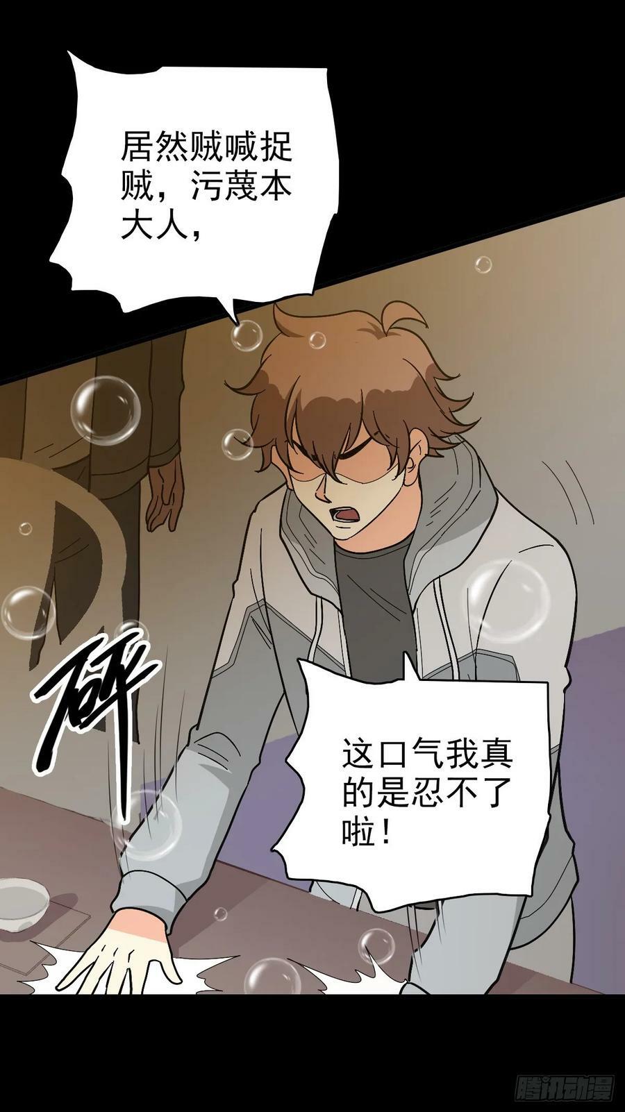 发动反击9