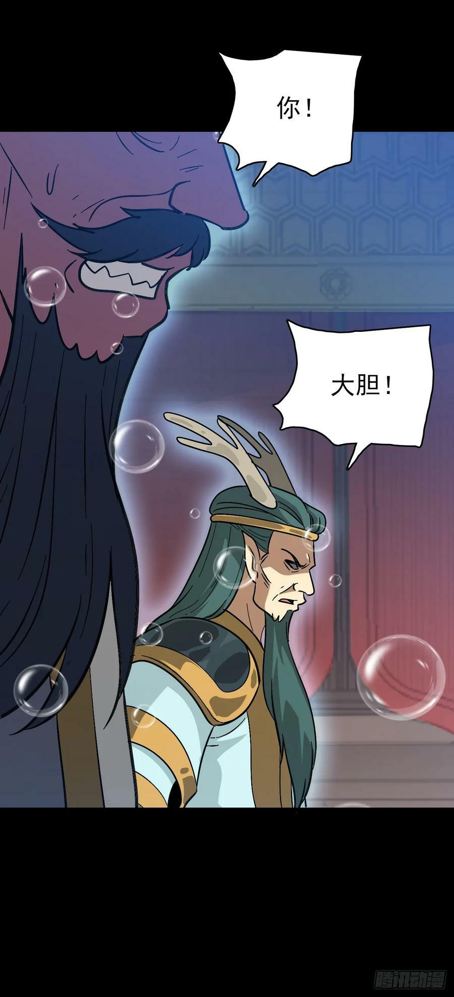 咄咄逼人9