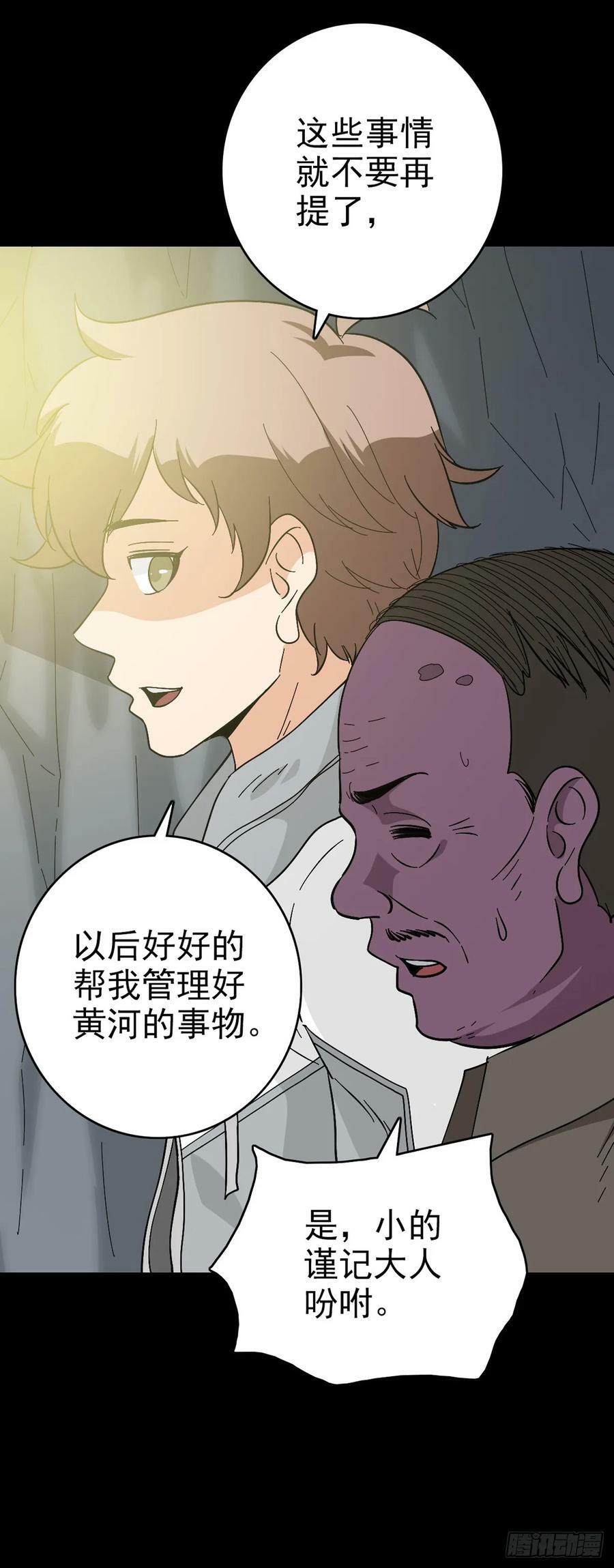 当面刁难5