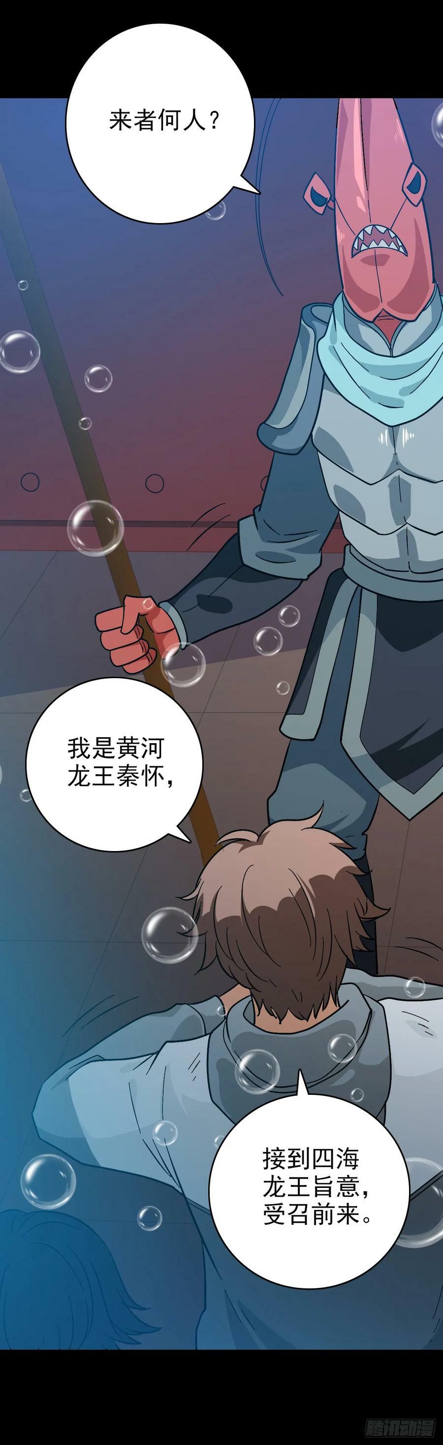 当面刁难17
