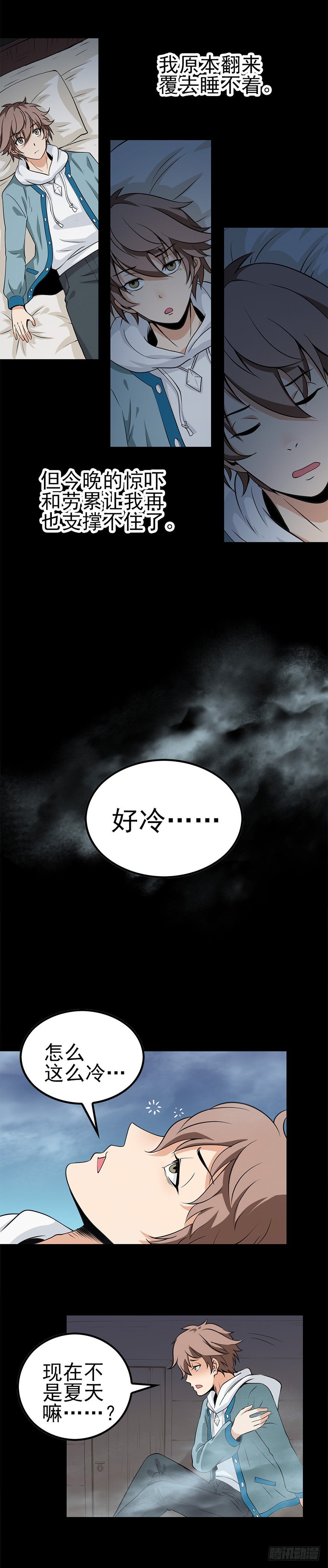 女尸上床10