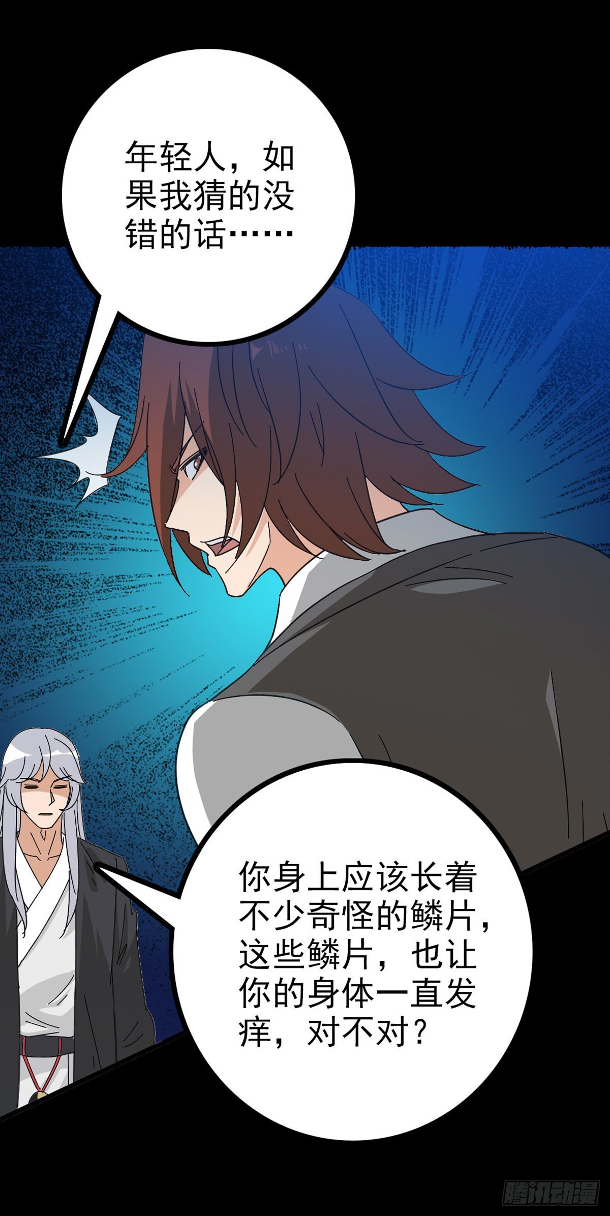 龙女往事4