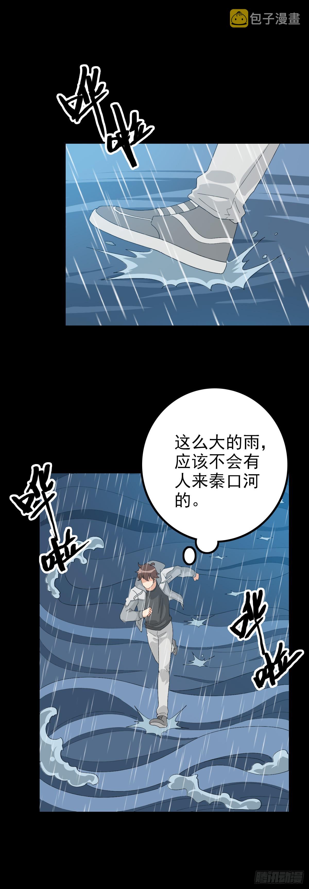 时机到了8