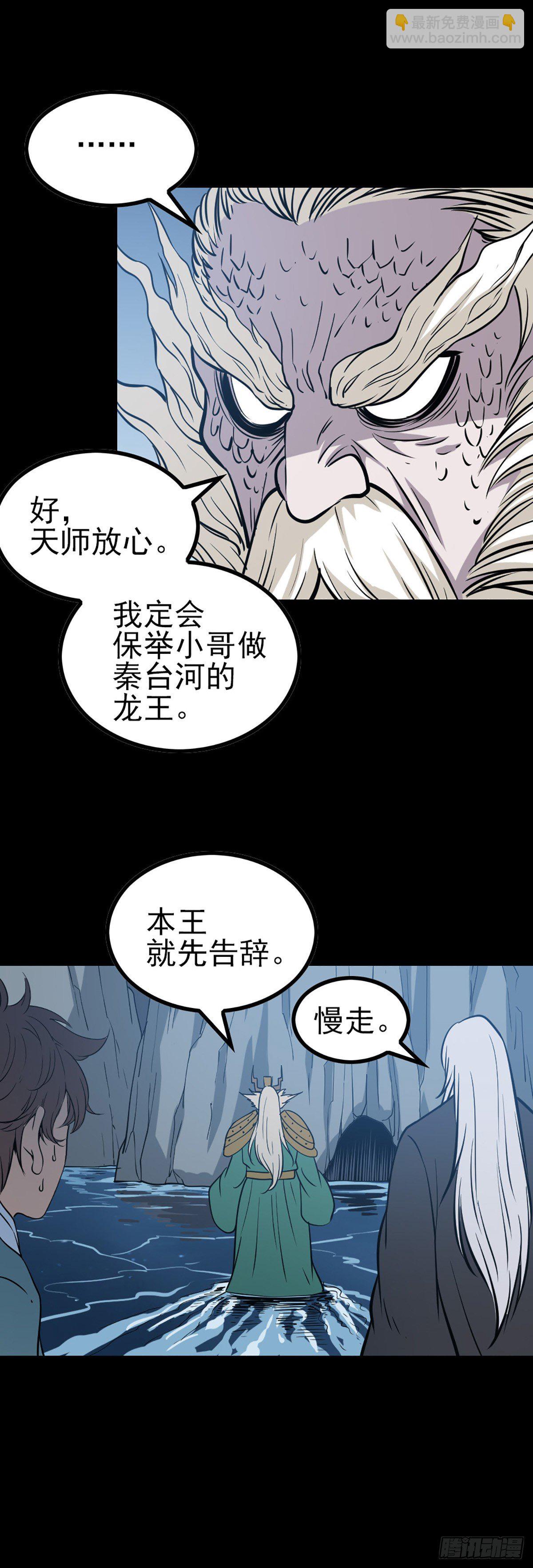 人间地狱11
