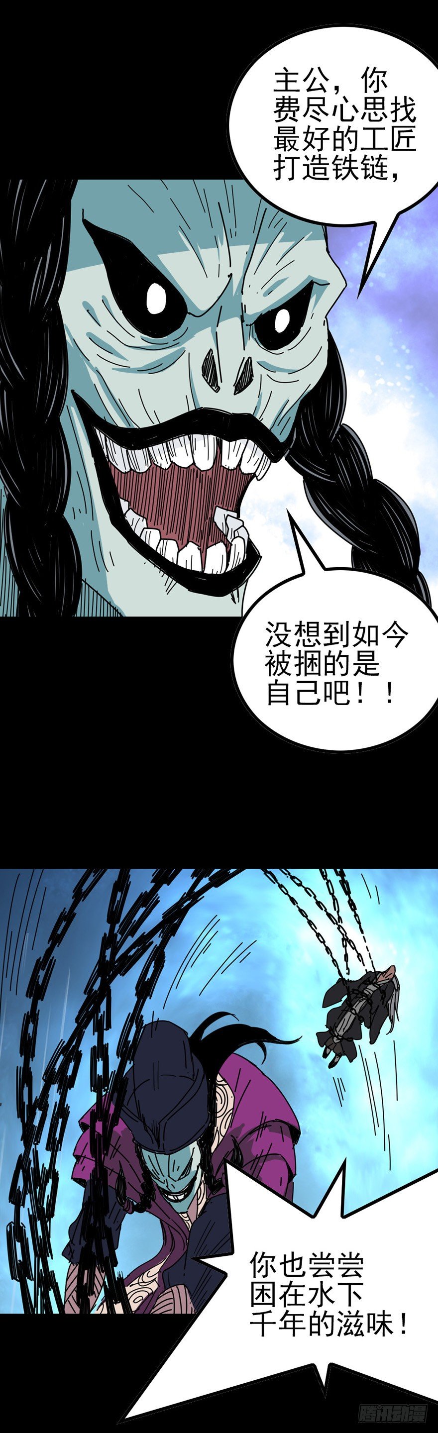 始料未及7