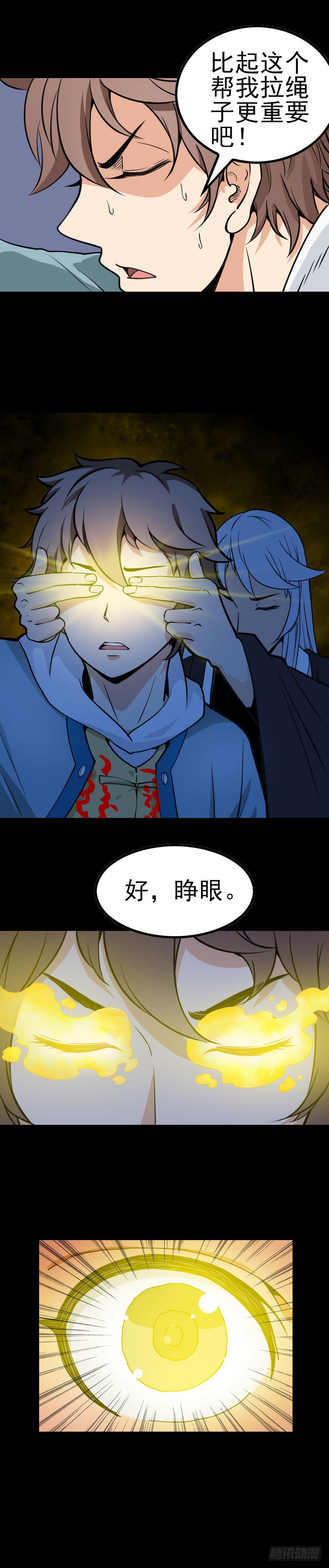小鬼难缠4