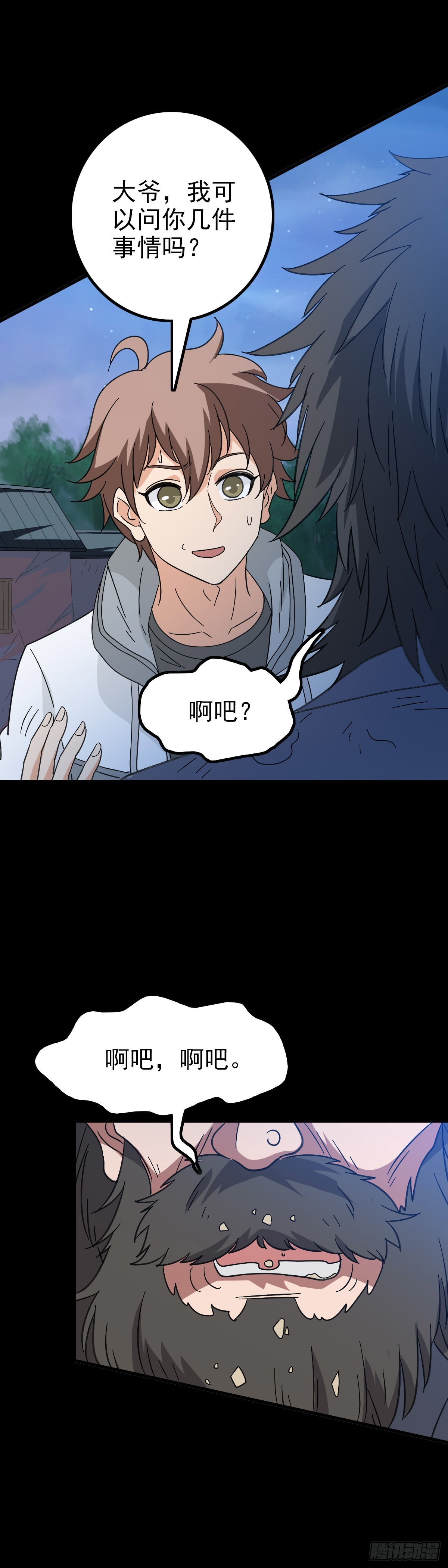 追寻线索17