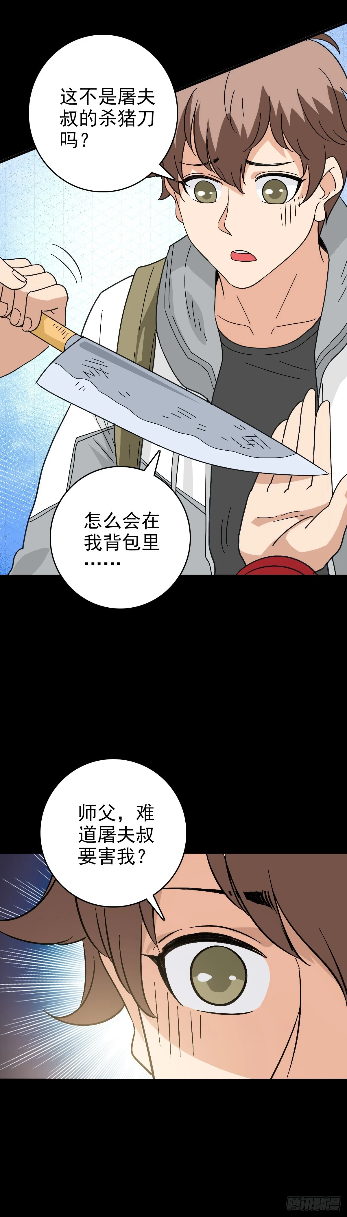 黄河龙王19