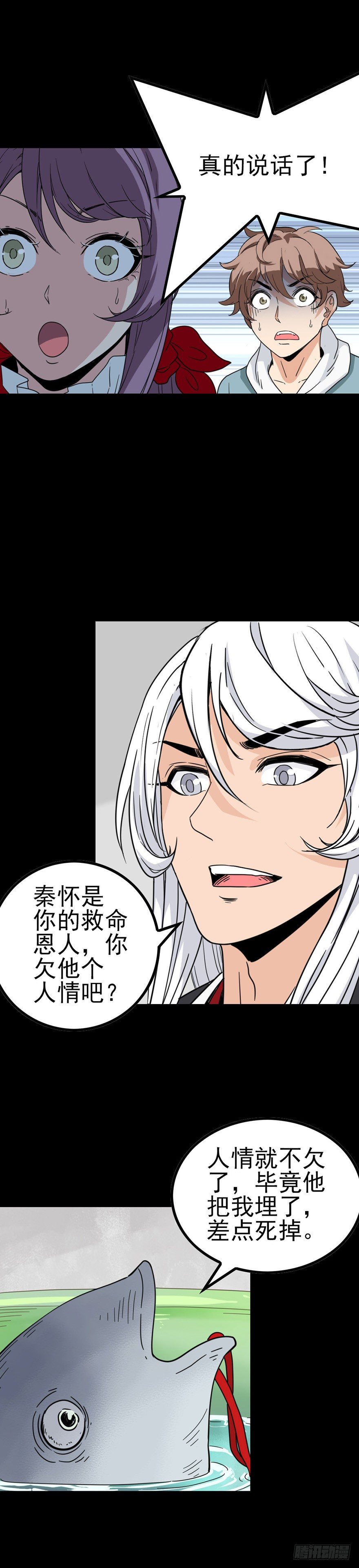 盲人点灯11