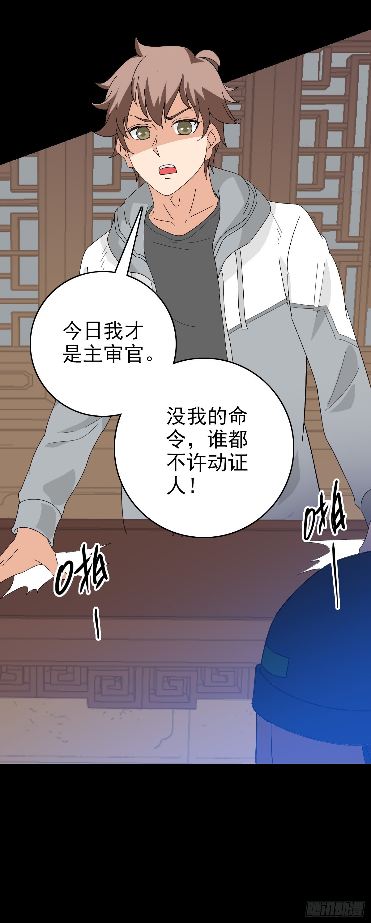 审判结果13