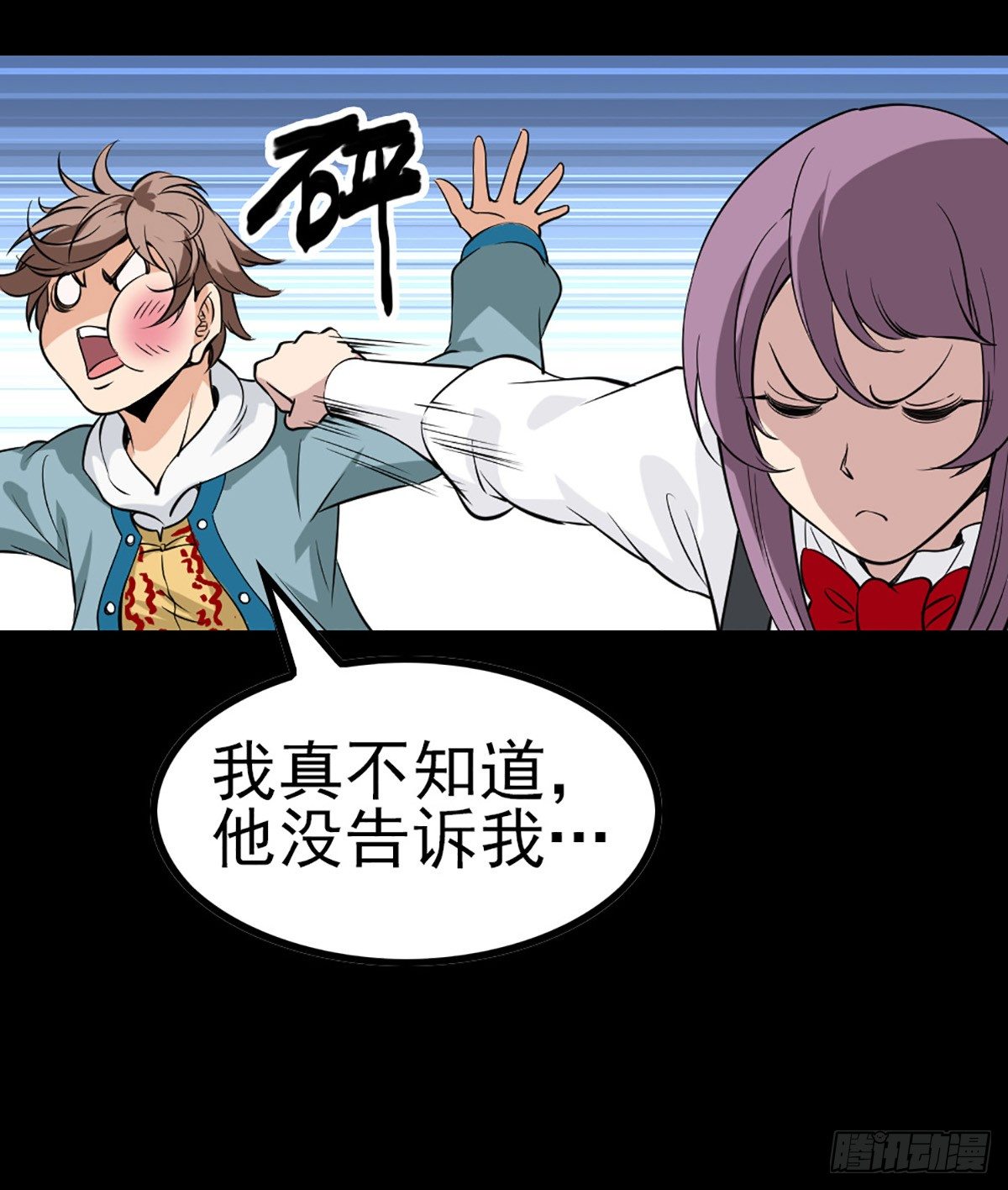 贪心不足16