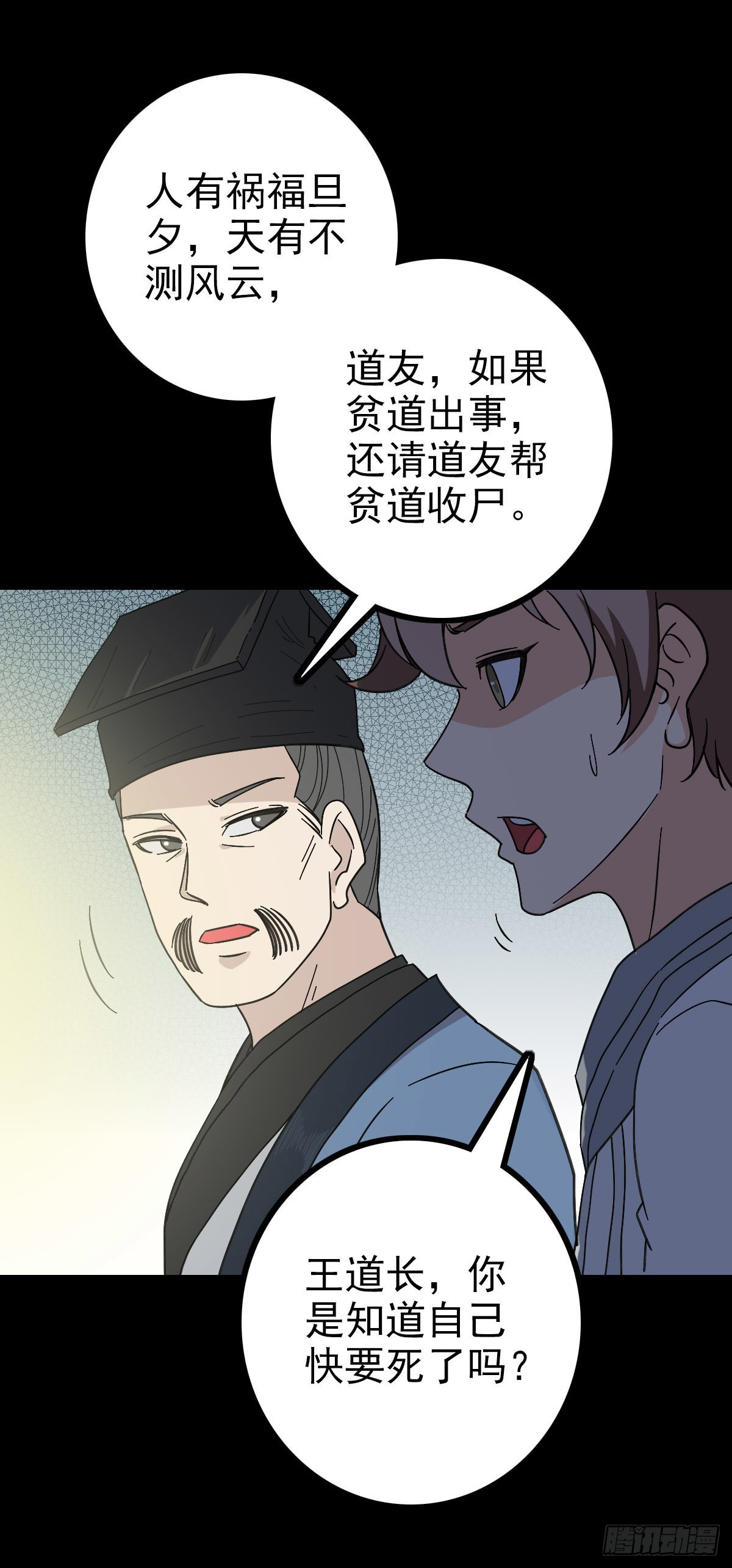 主持典礼16