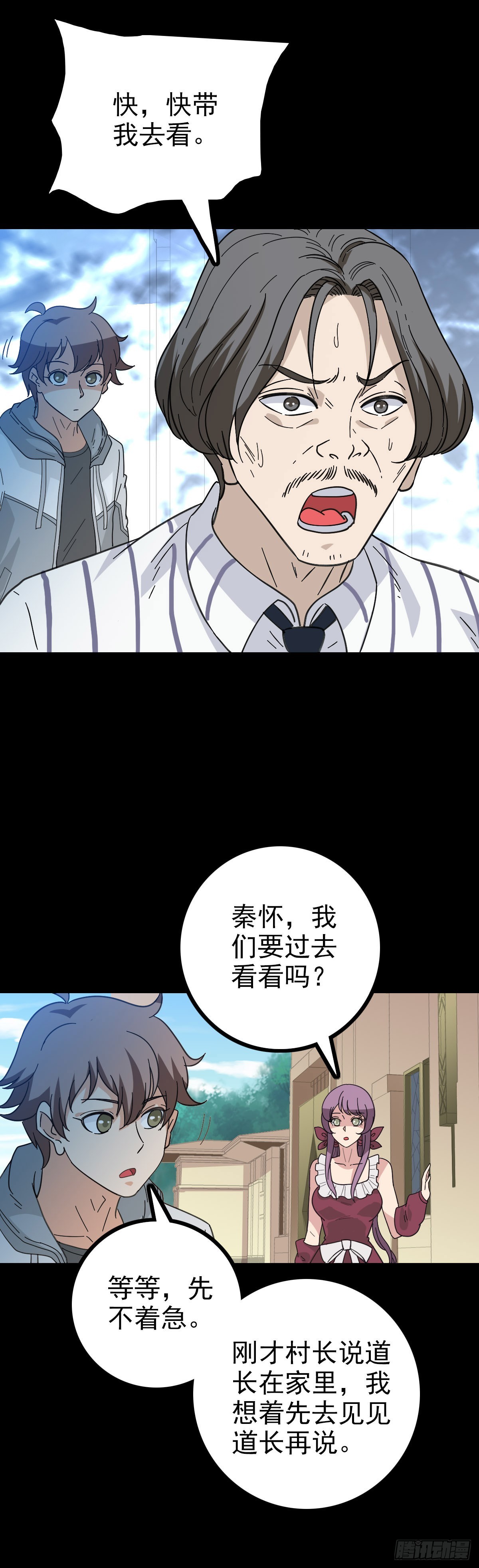 梦里死人10