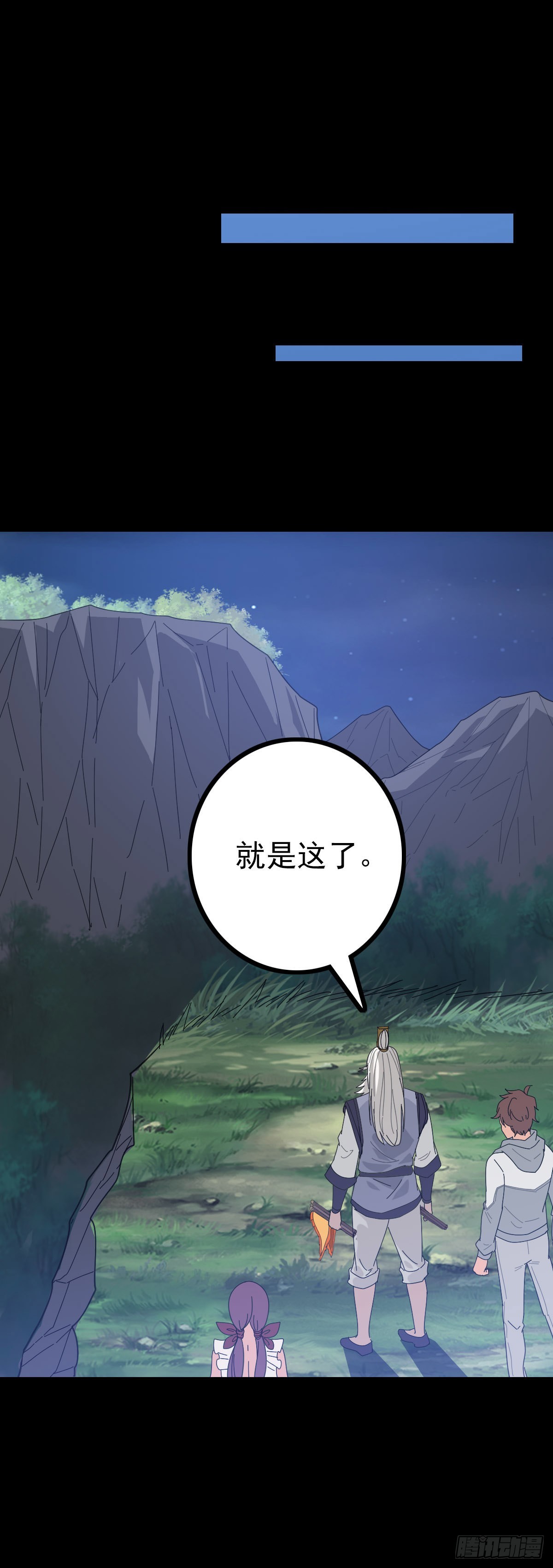 借雨旗子14