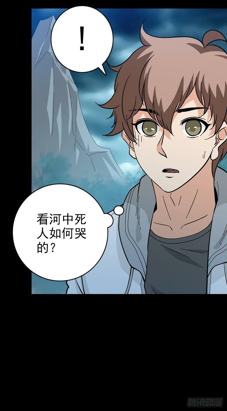 黄河死人21