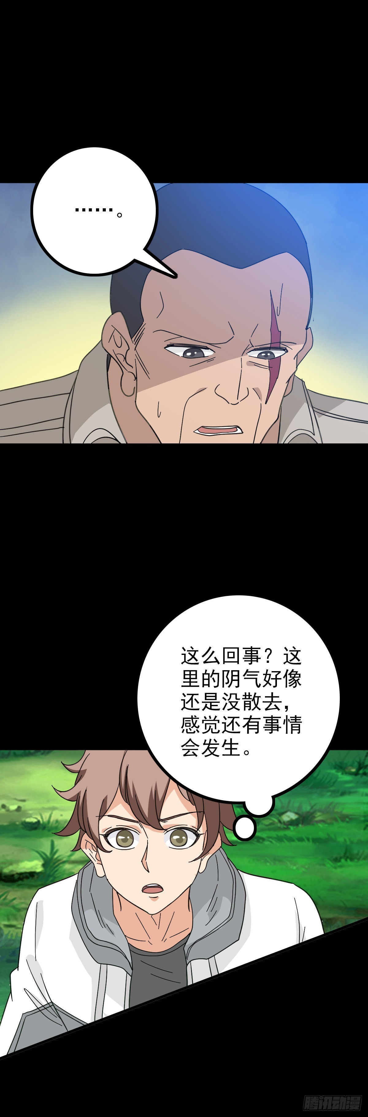 黑猫地煞32