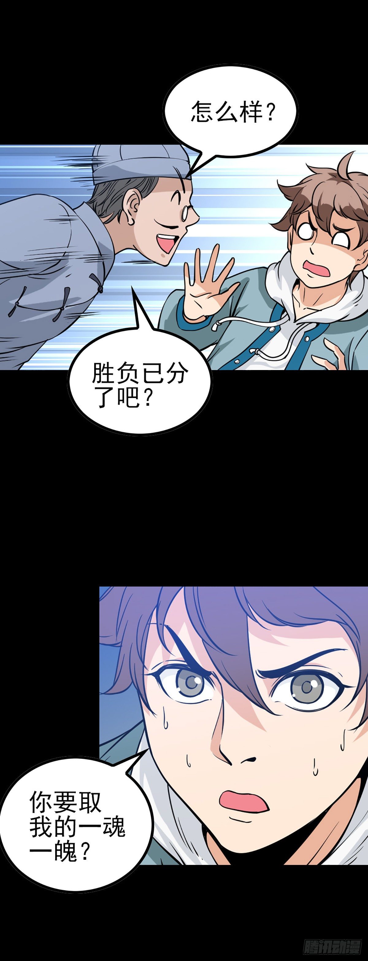 大赌伤身13