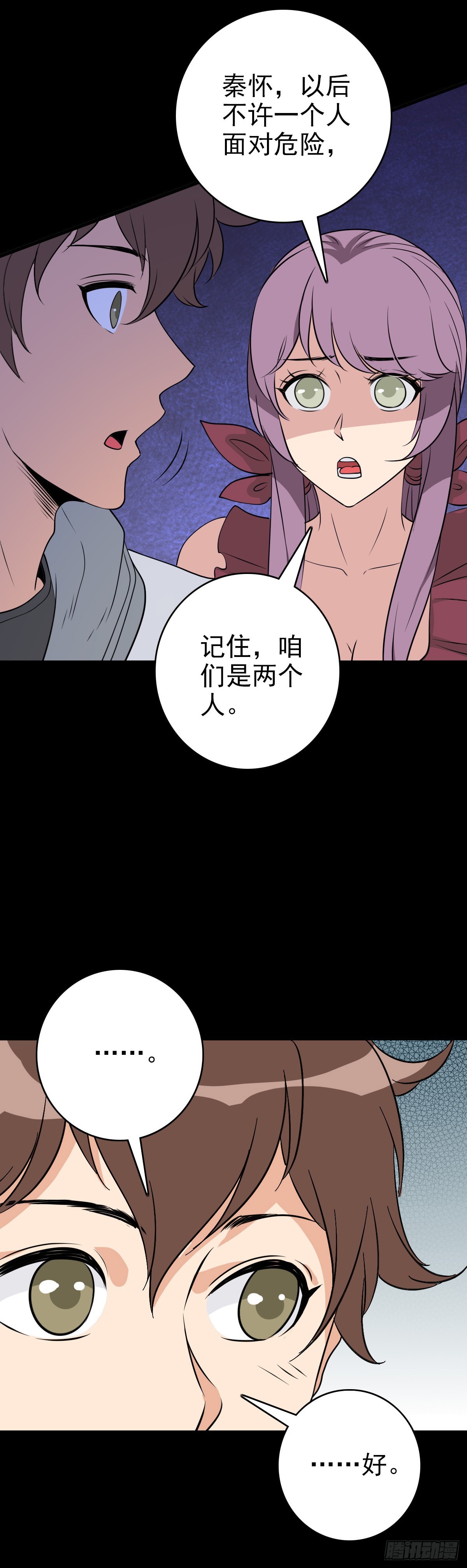 一损俱损18