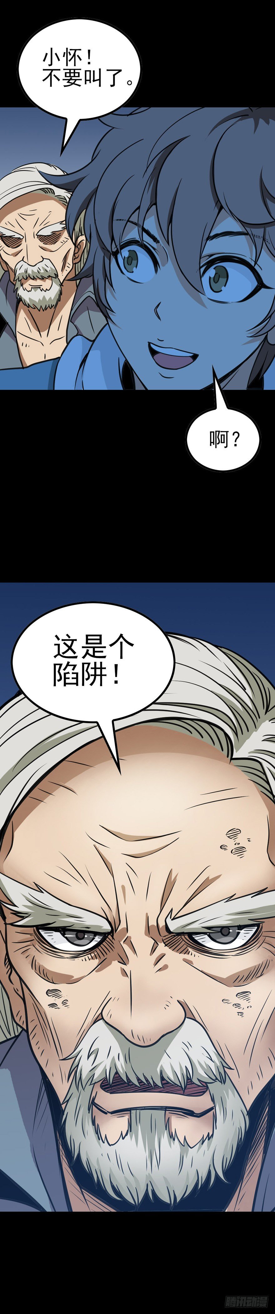 真的活了13