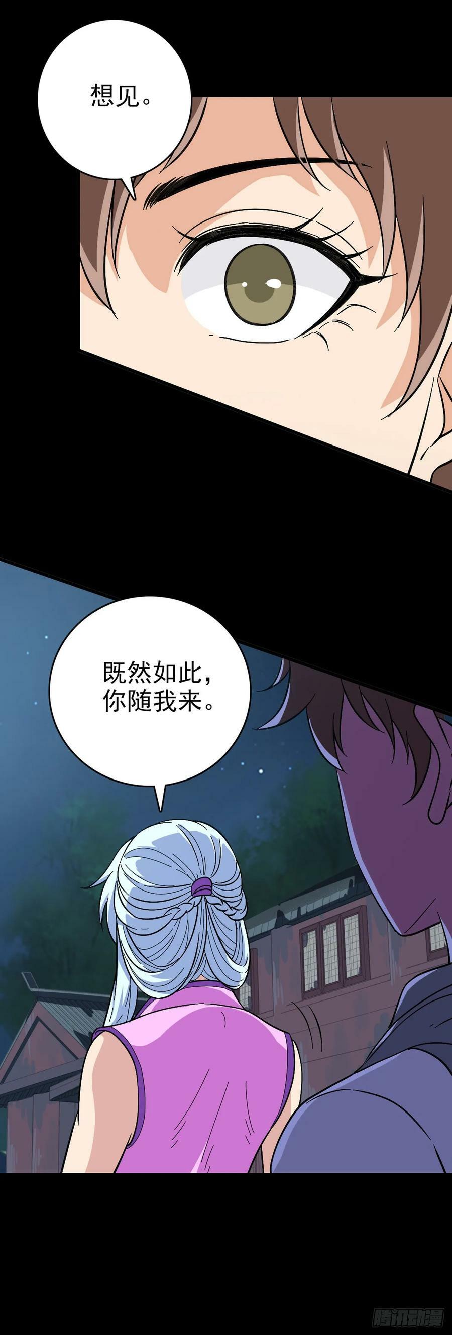 露出破绽9