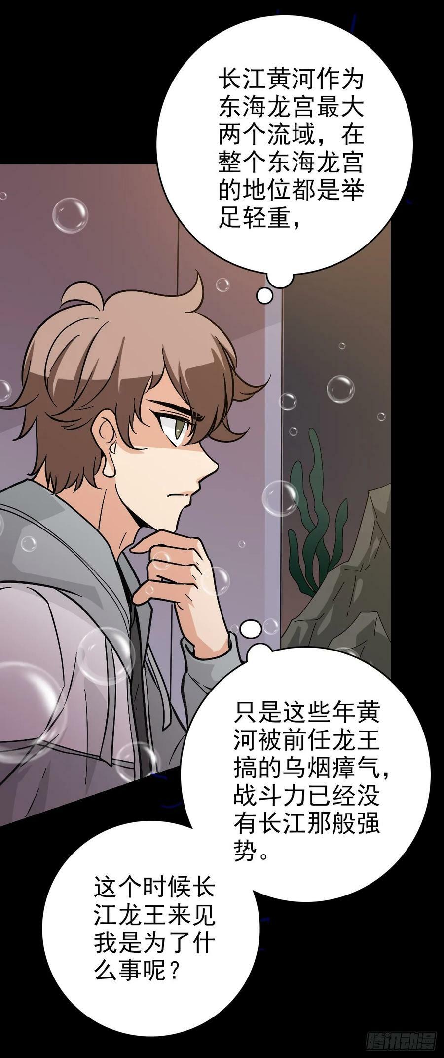 无耻小人13
