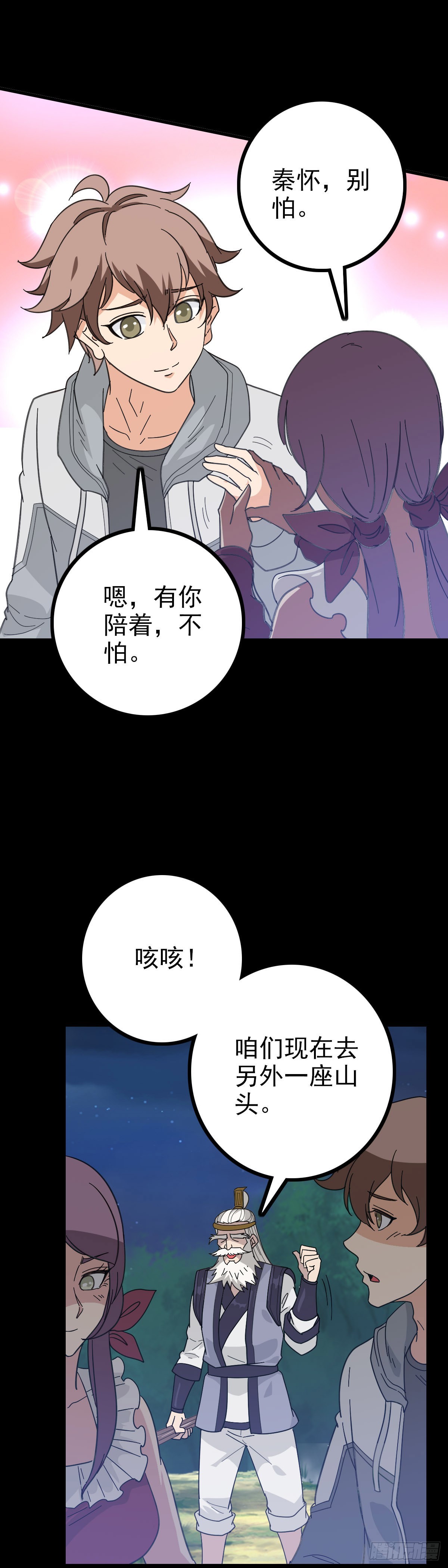 借雨旗子13