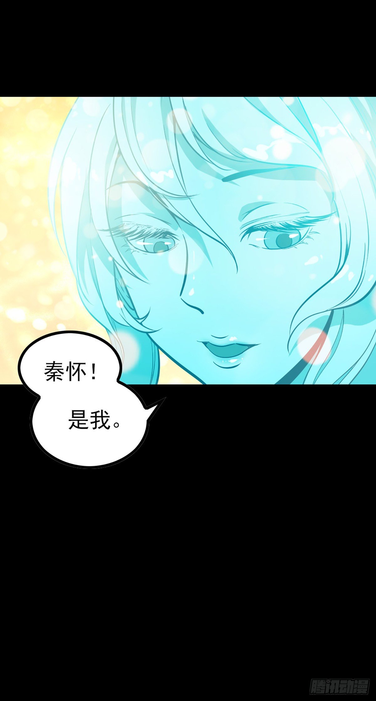 芳魂归窍21
