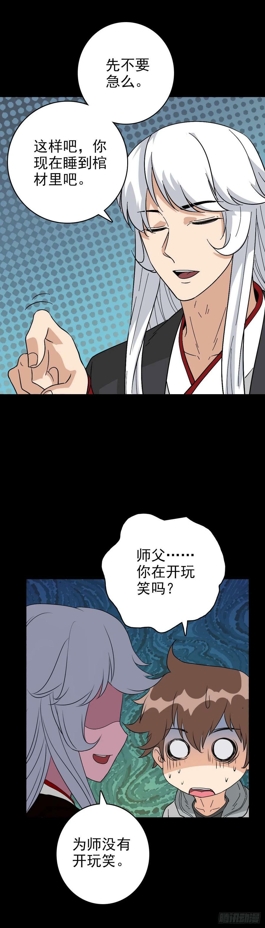 大红棺材21