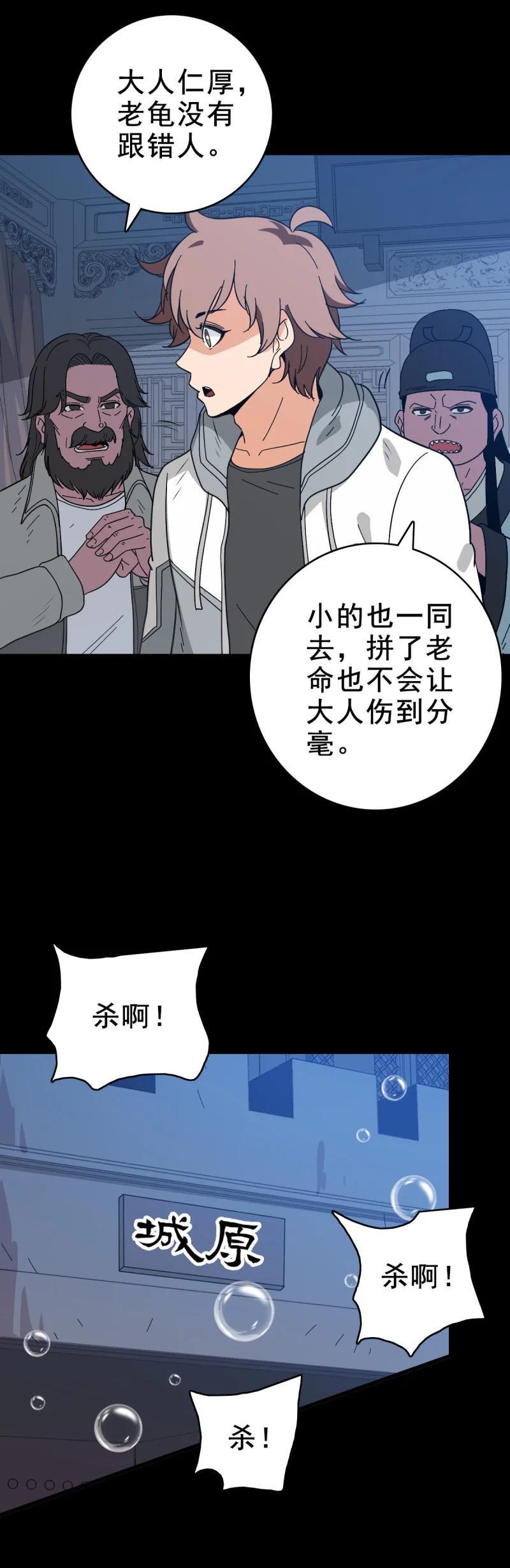 159 福将护身25