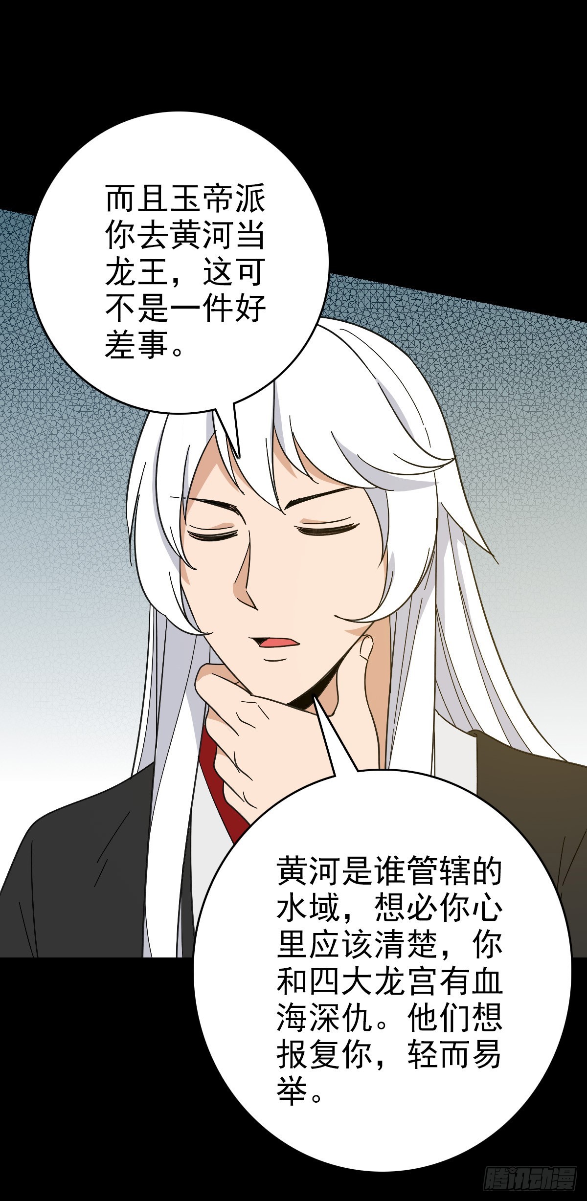 擢升官职26