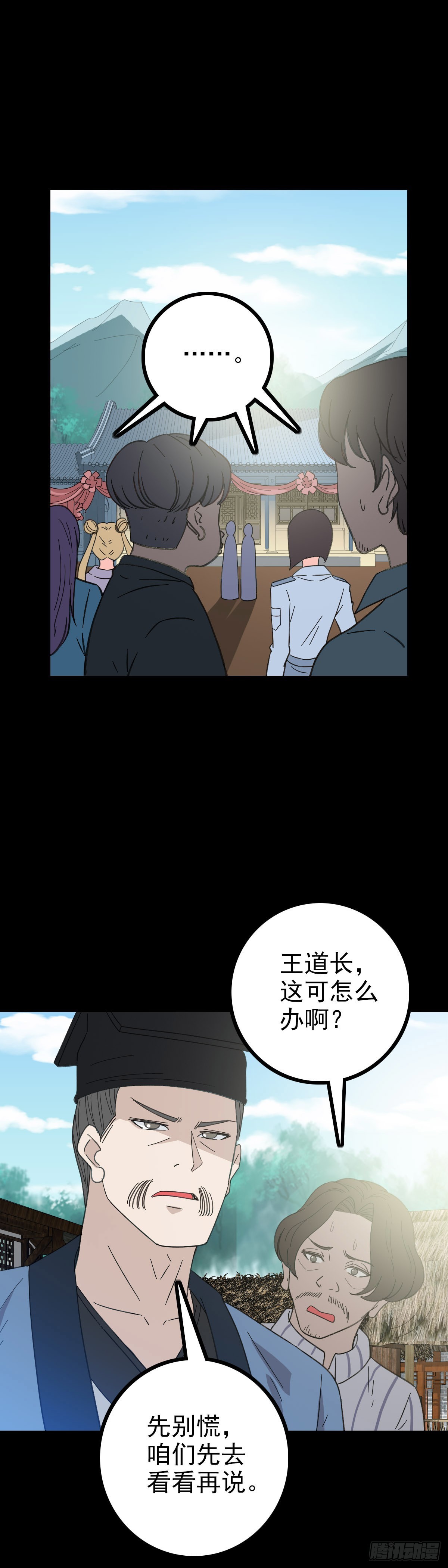 梦里死人21