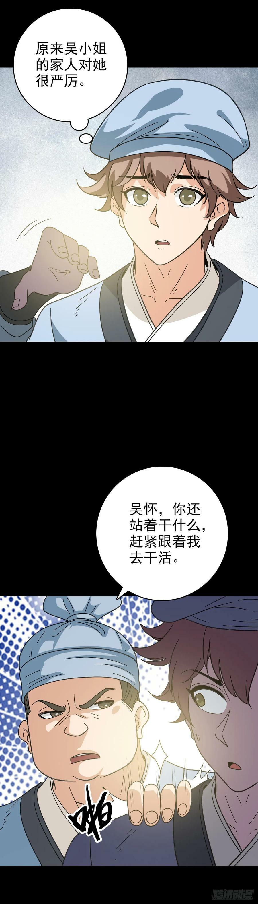 156 探究因果7