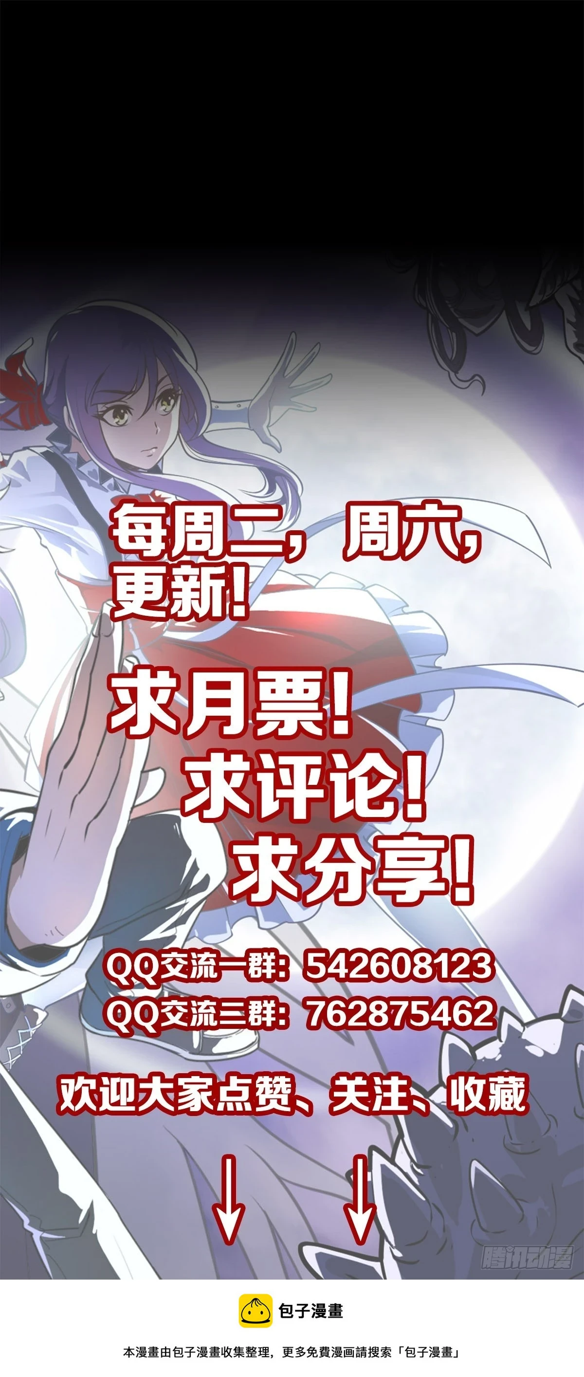 赌注输赢32