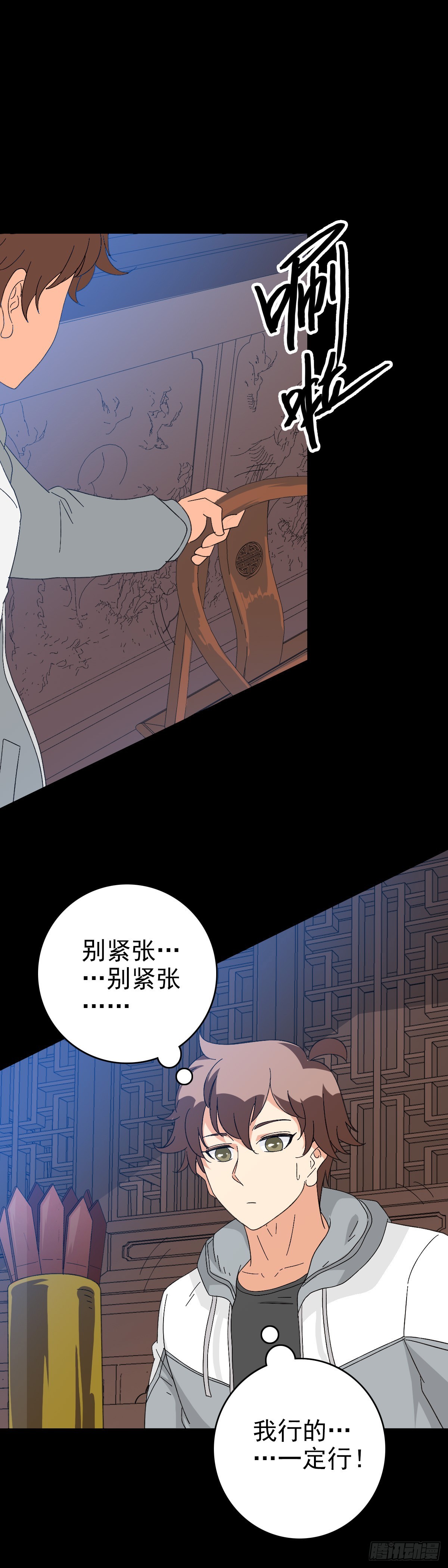 秦怀主审24