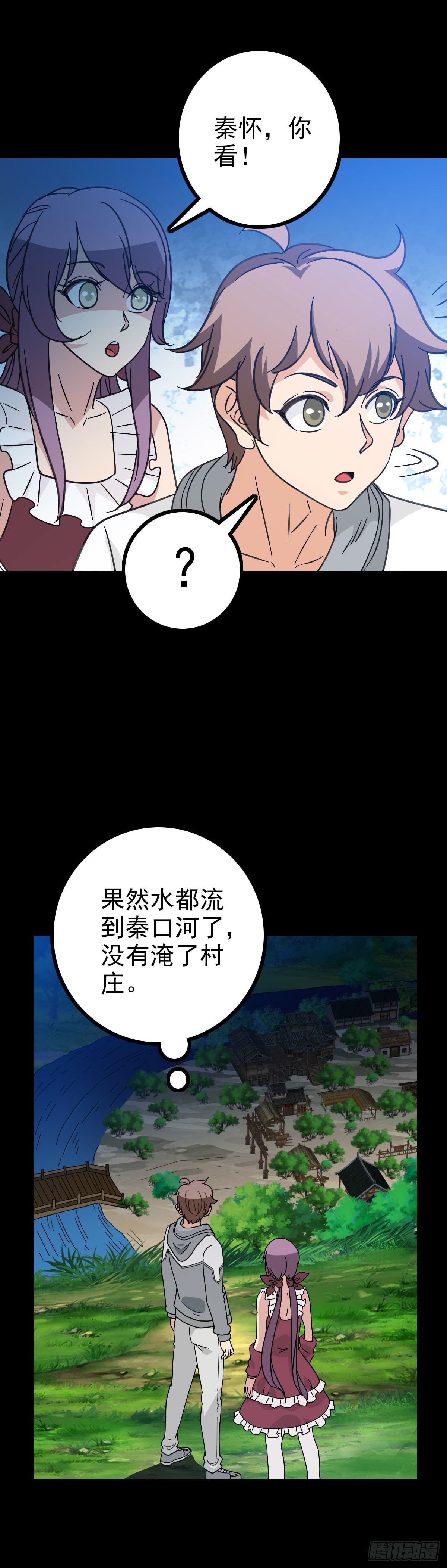 一桩公案8