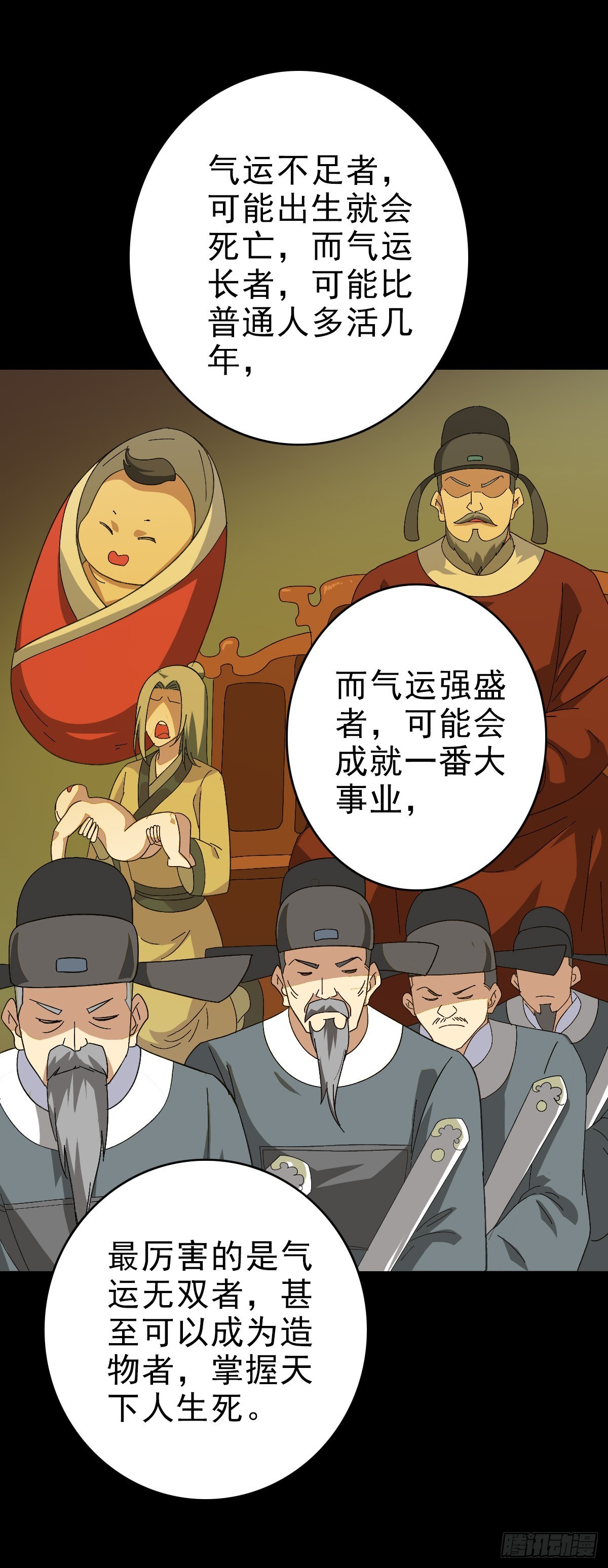 玉帝文书17