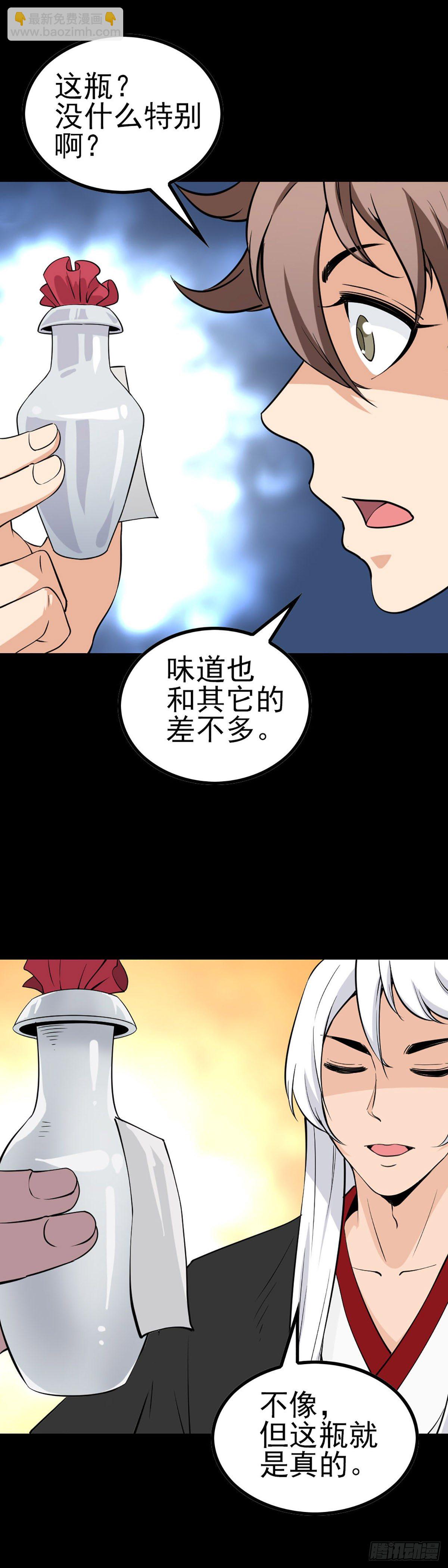 真假丹粉10
