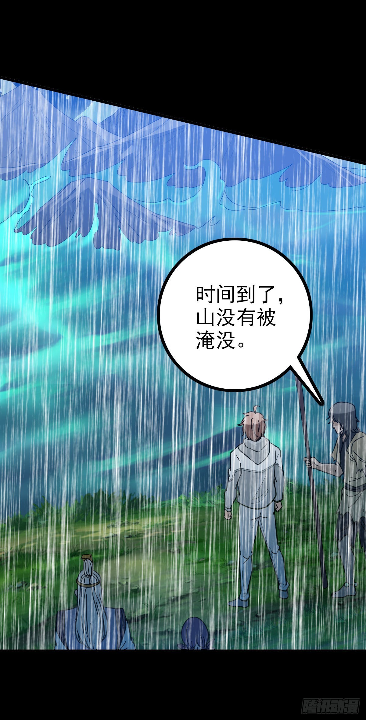 四大龙王8