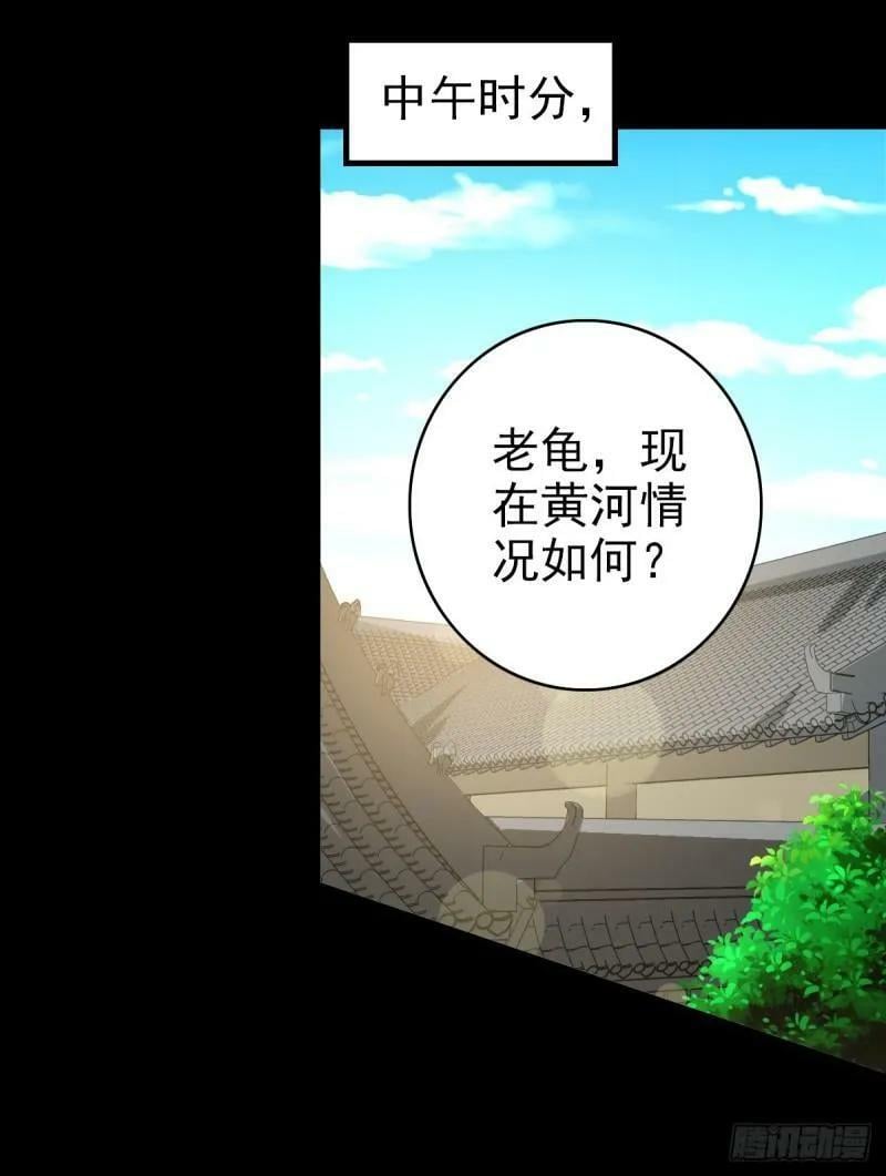 生死危机15