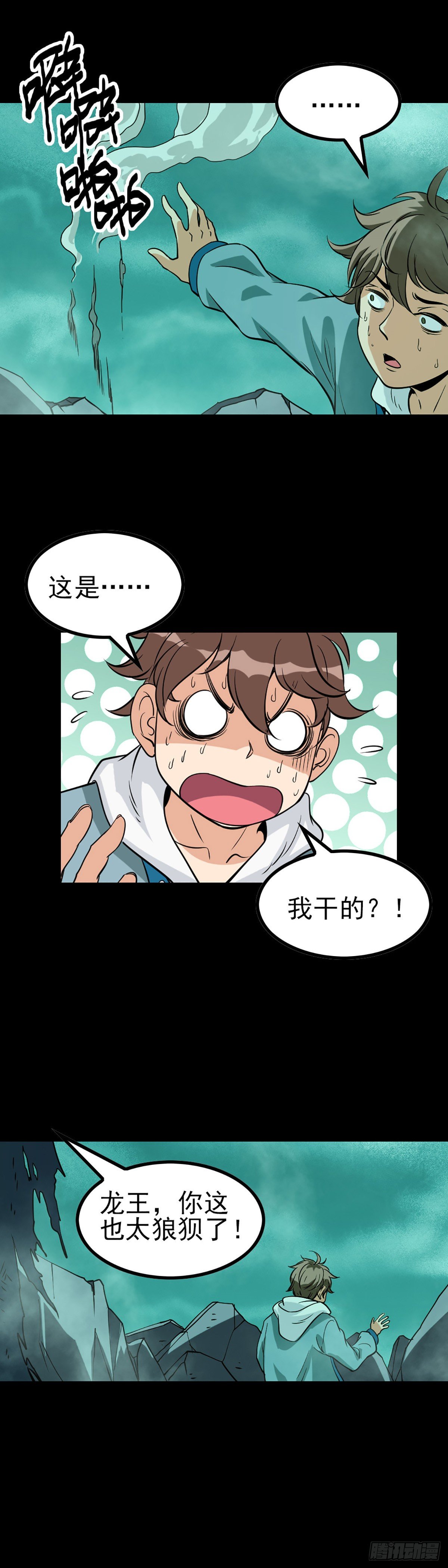 有求必应18