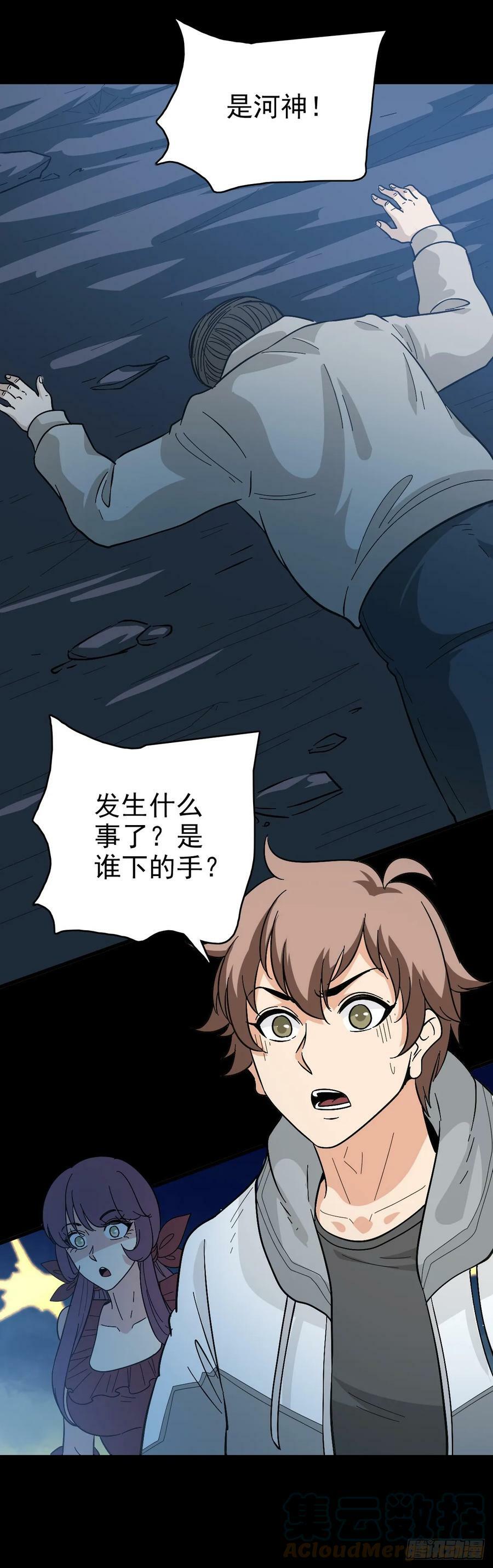 露出破绽22