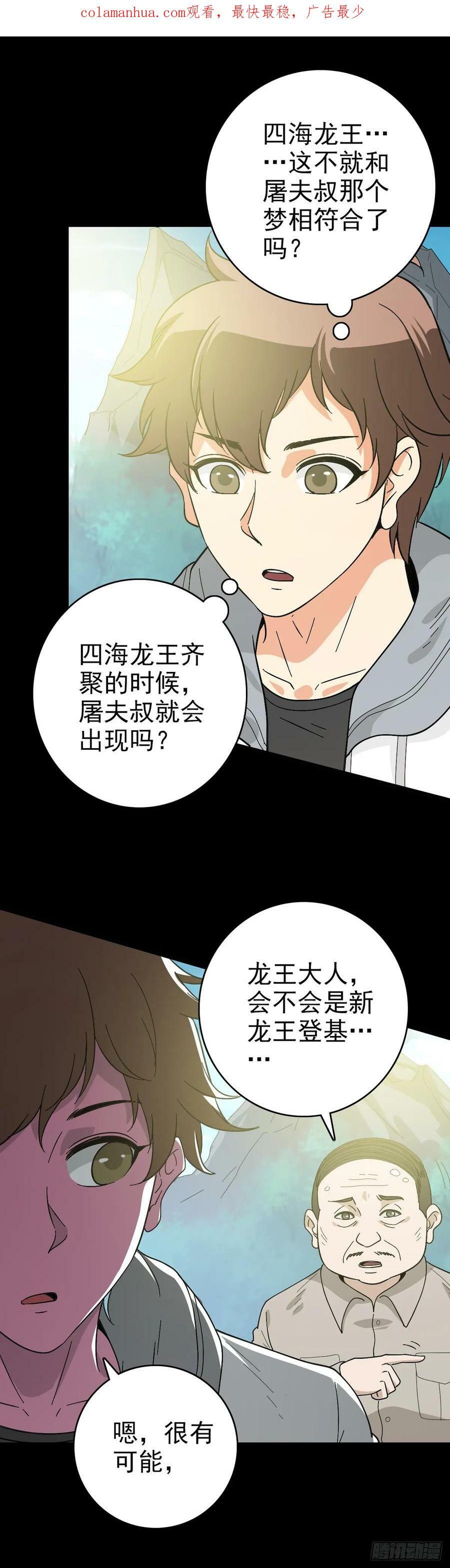当面刁难1