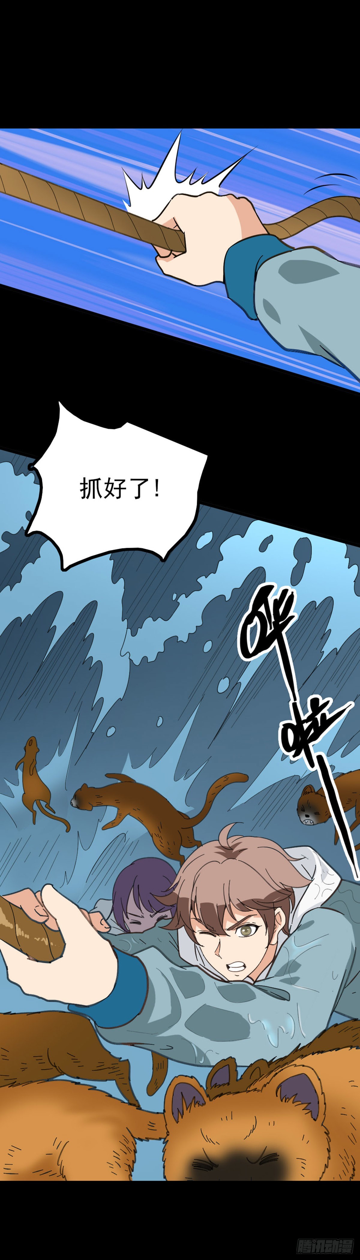 背负墓碑1