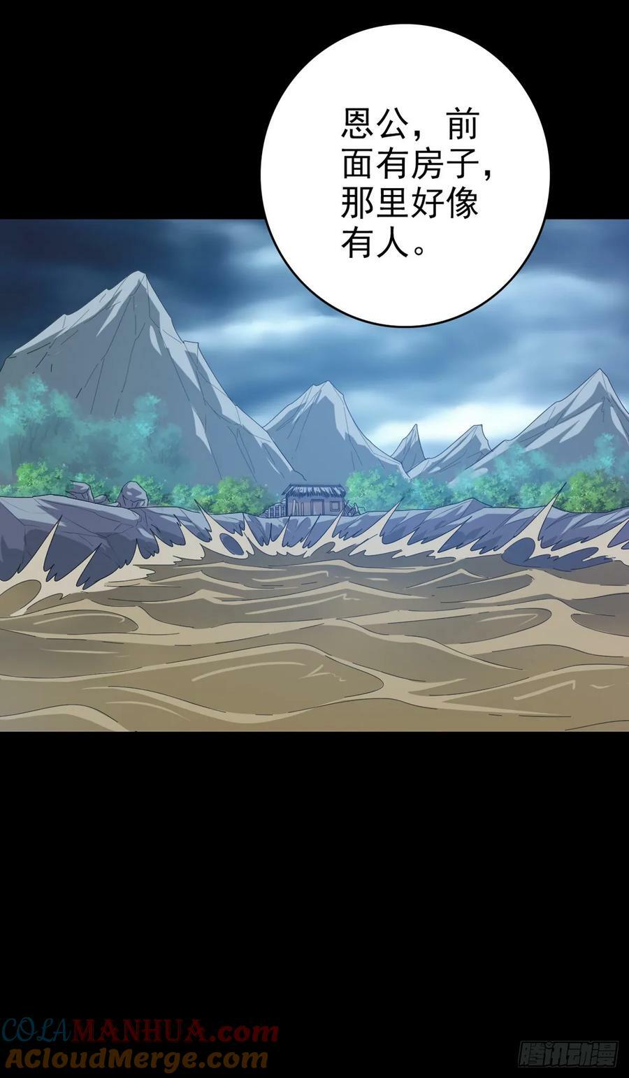 黄河死人12