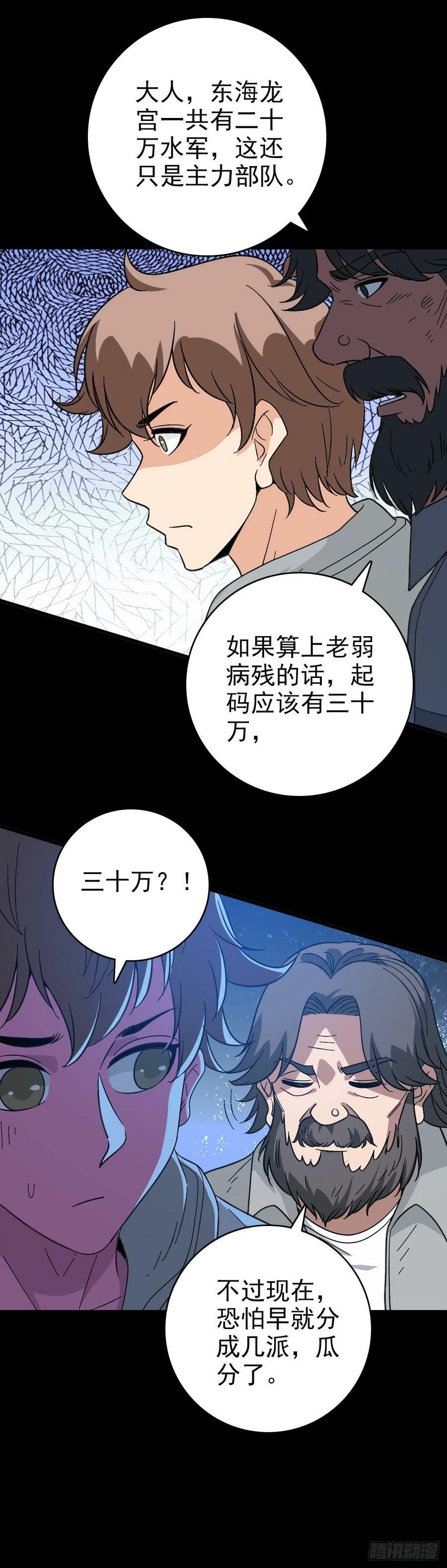 黄河水兵5