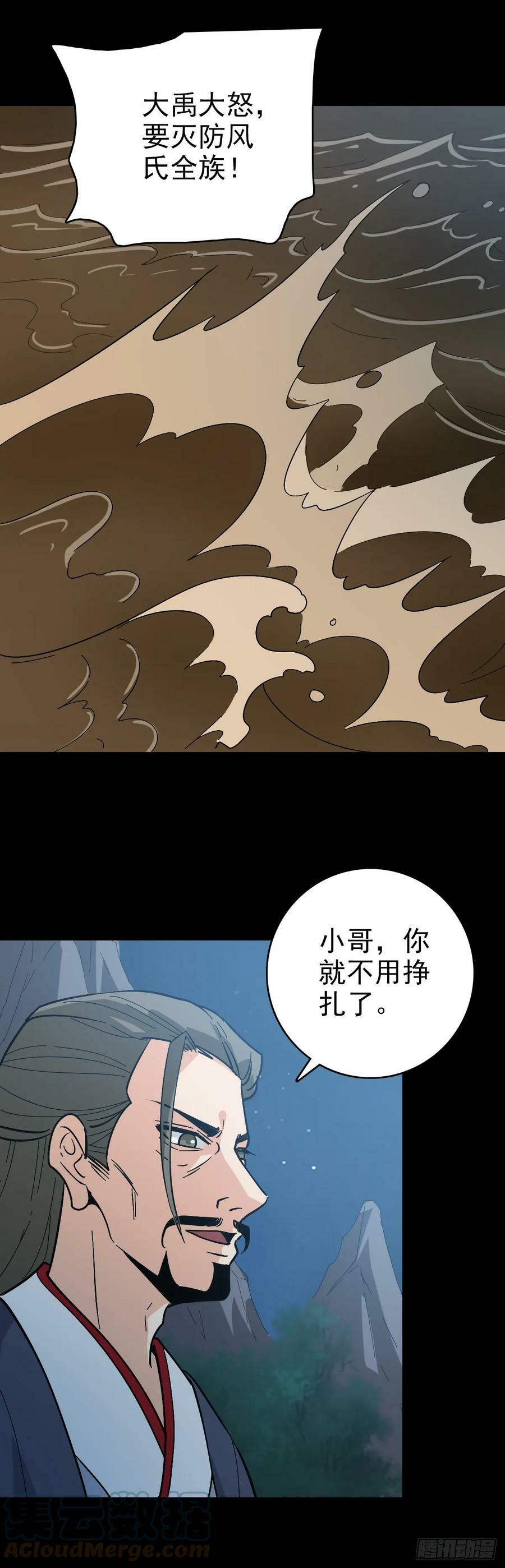 是输了吗8