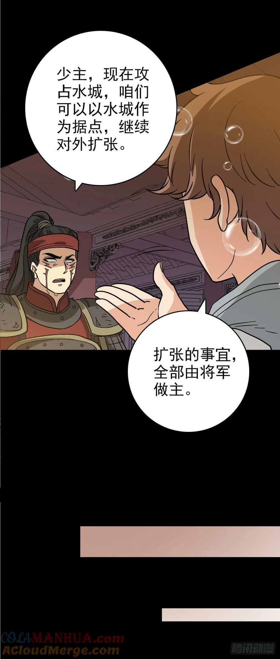 遭遇刺杀22