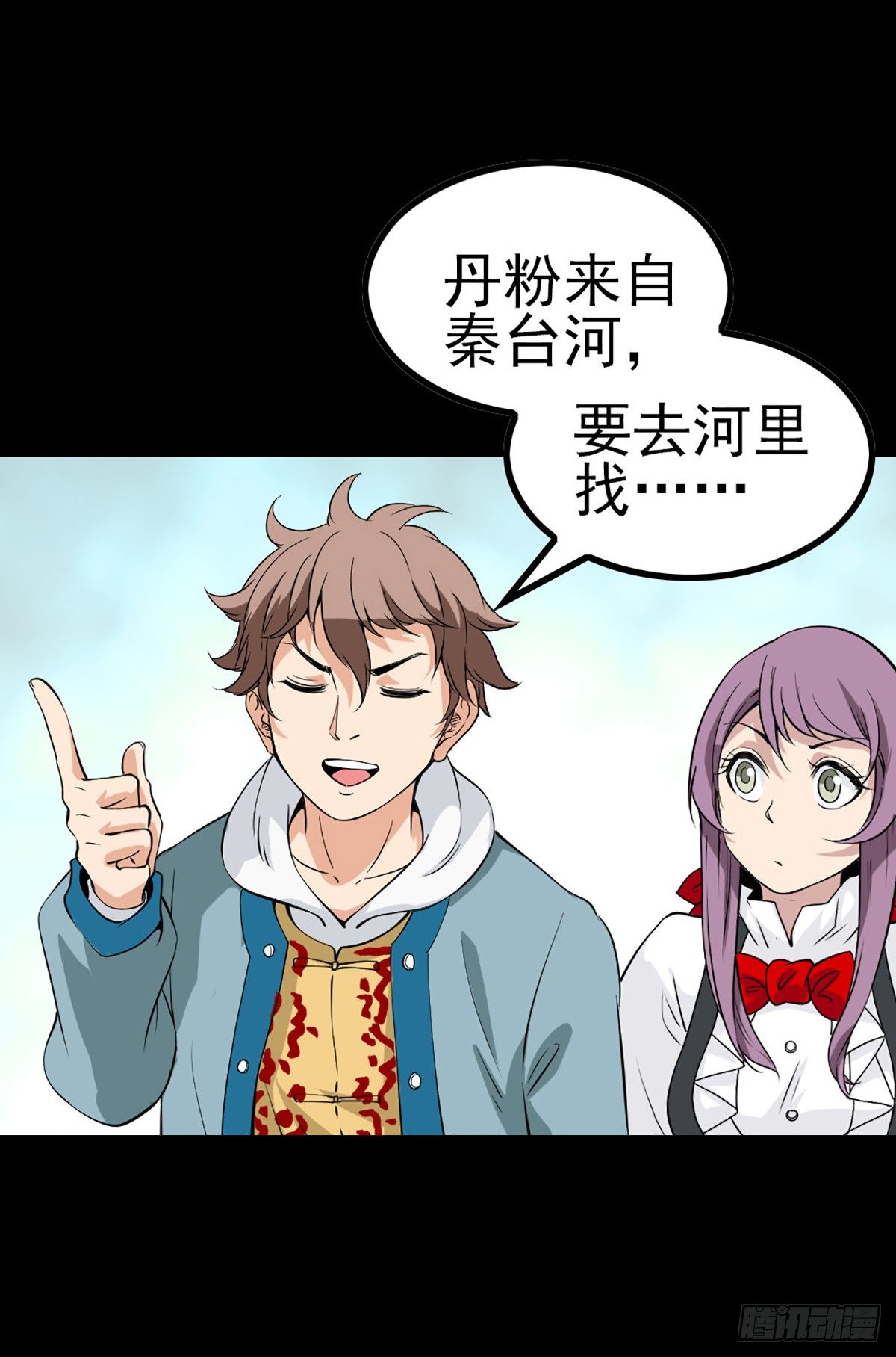 贪心不足11