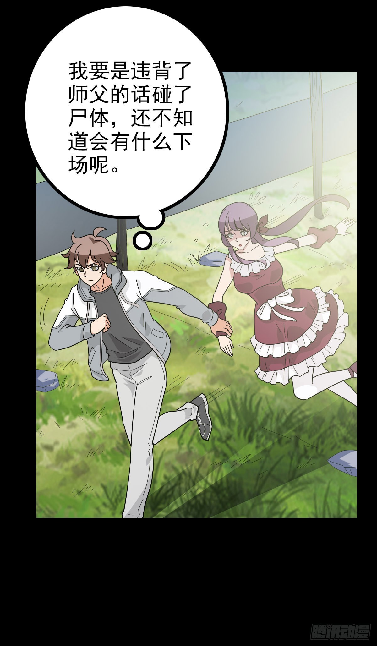 主持典礼5