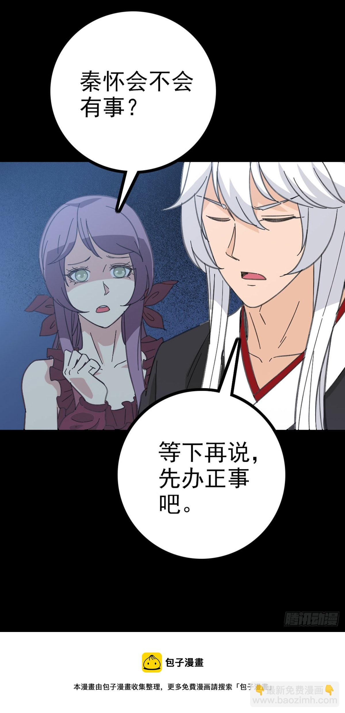 背负墓碑30